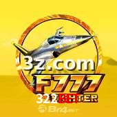 F777 Fighter
